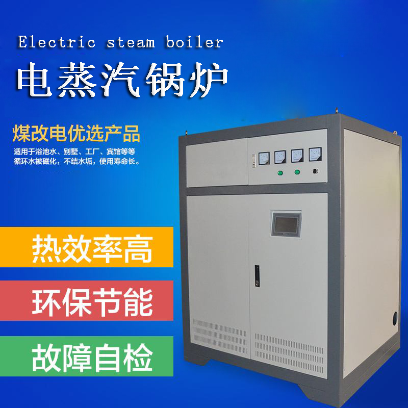 影響電蒸汽鍋爐節(jié)能環(huán)保的因素有哪些？