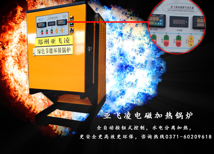 為什么電蒸汽鍋爐價(jià)格差異會(huì)這么大？