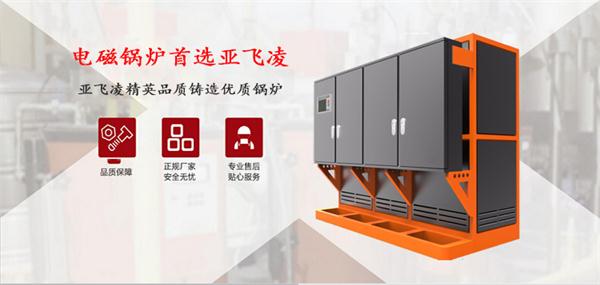 2千平方的辦公室冬季取暖需要多大電蒸汽鍋爐？