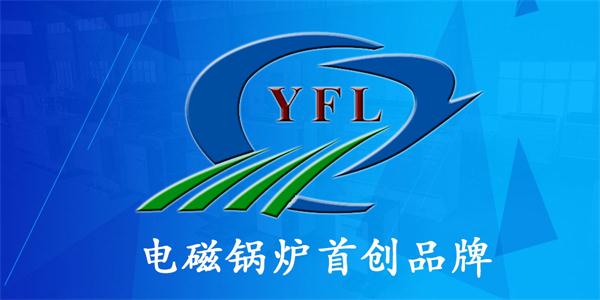 <a href=http://831105.cn target=_blank class=infotextkey>亞飛凌電磁鍋爐</a>