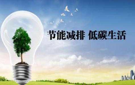 2018年煤改電鍋爐推廣使用有你的老家嗎？