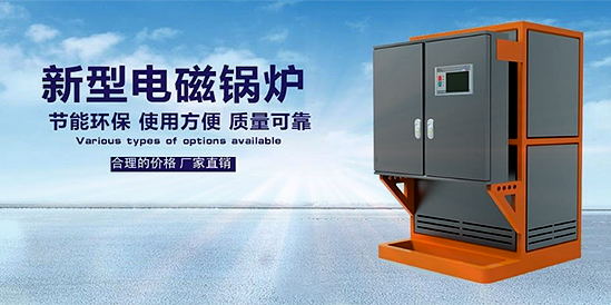電蒸汽鍋爐運(yùn)行的安全問題需要從哪些細(xì)節(jié)入手?