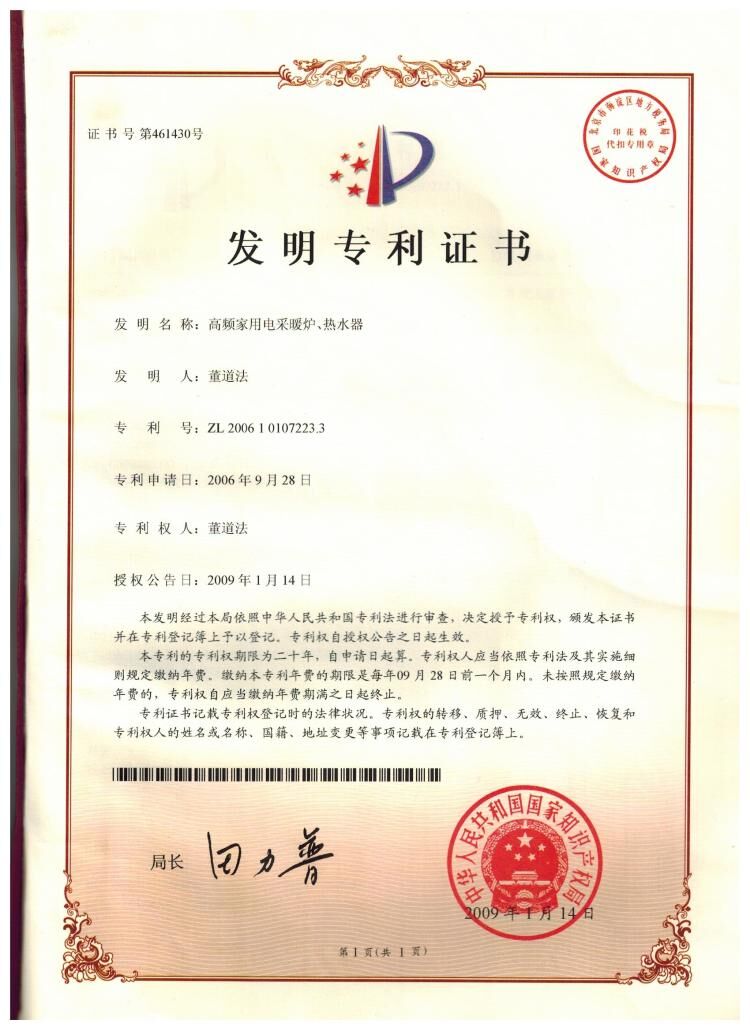 電熱蒸汽鍋爐哪家好？